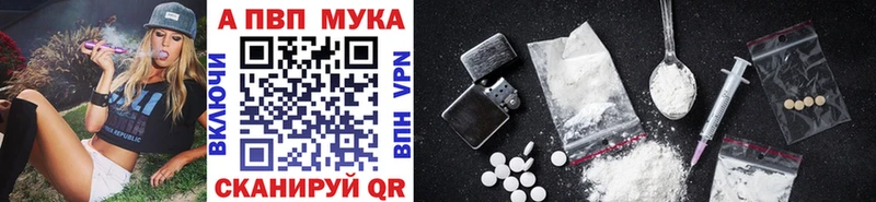 shop формула  Макаров  A-PVP кристаллы  мега маркетплейс 