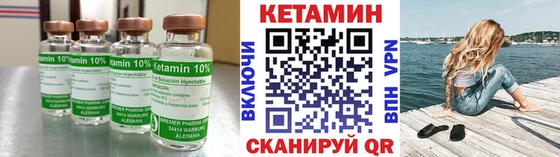 КЕТАМИН ketamine  Макаров 