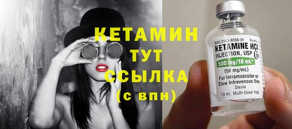 стафф Лабытнанги