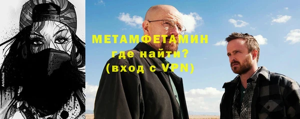 стафф Лабытнанги