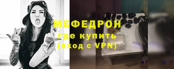 стафф Лабытнанги