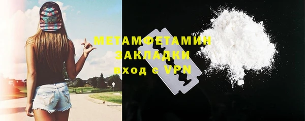 стафф Лабытнанги
