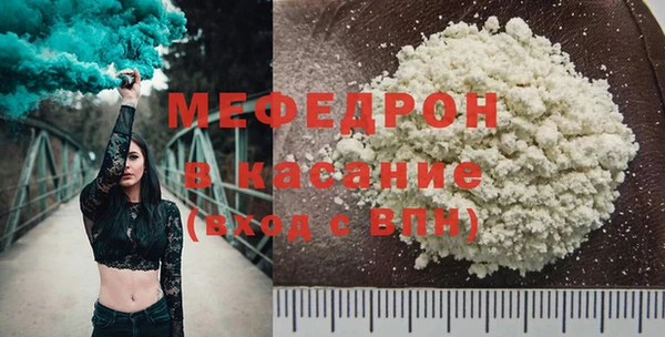 стафф Лабытнанги