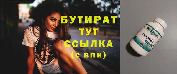каннабис Ладушкин