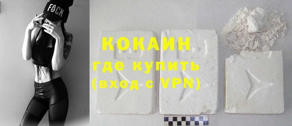 стафф Лабытнанги