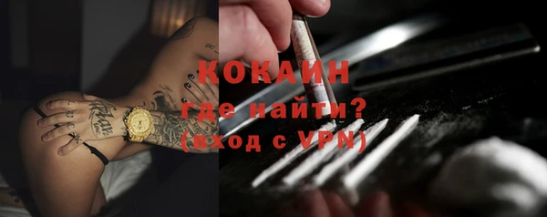 кокс Лихославль
