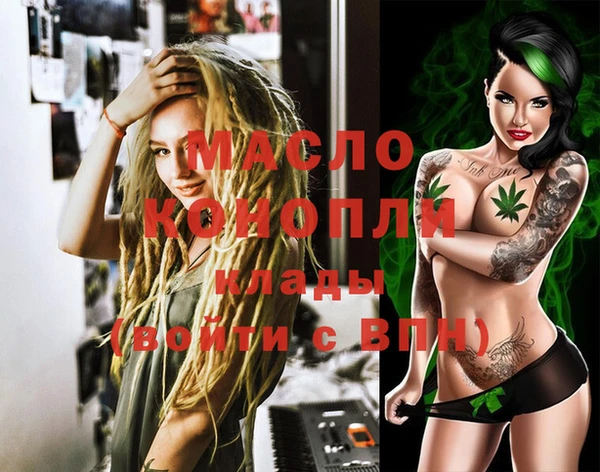 стафф Лабытнанги