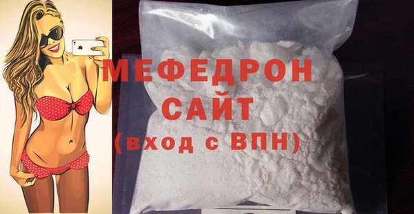стафф Лабытнанги
