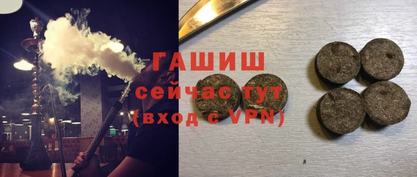 Альфа ПВП Ишимбай