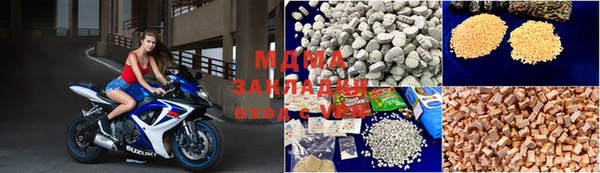 стафф Лабытнанги
