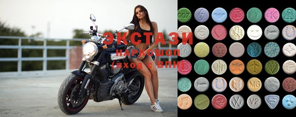 стафф Лабытнанги
