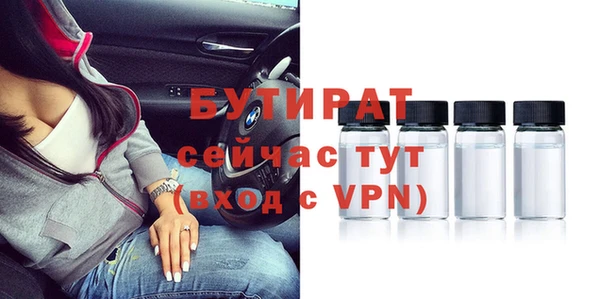 стафф Лабытнанги