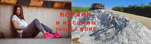 кокаин VHQ Калач