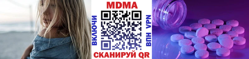 МДМА молли Макаров