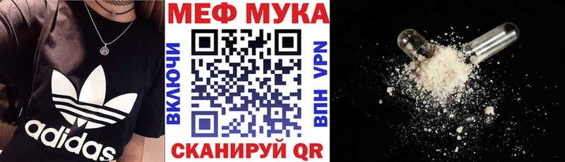 где купить наркоту  Макаров  МЕФ mephedrone 