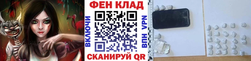Метамфетамин пудра  как найти закладки  ссылка на мегу ссылки  Макаров 