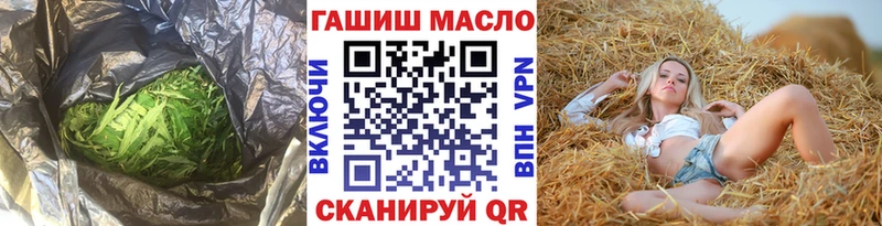 ТГК жижа  сколько стоит  mega сайт  Макаров 